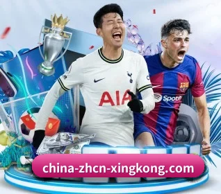 杏彩体育 APP 界面 - XC SPORTS
